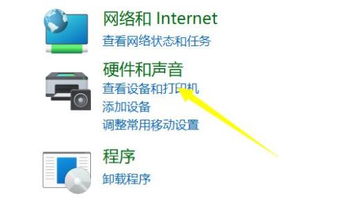 Win11充电没反应怎么办？Win11充电没反应的解决方法