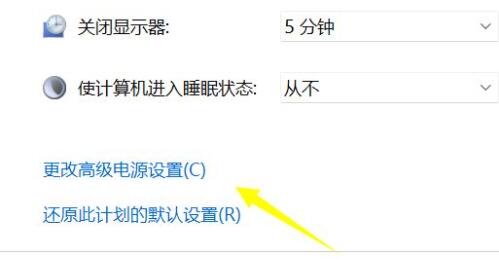 Win11充电没反应怎么办？Win11充电没反应的解决方法