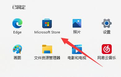 Win11照片查看器不小心删了怎么解决？