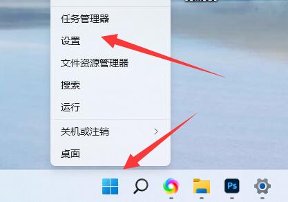 Win11登录选项默认登录方式怎么设置？
