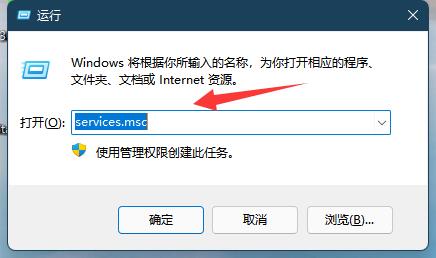 Win11系统更新失败怎么办？Win11系统更新失败的解决方法