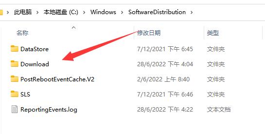 Win11系统更新失败怎么办？Win11系统更新失败的解决方法