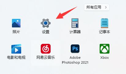 Win11无法打印彩色文档怎么办？Win11无法打印彩色文档的解决方法