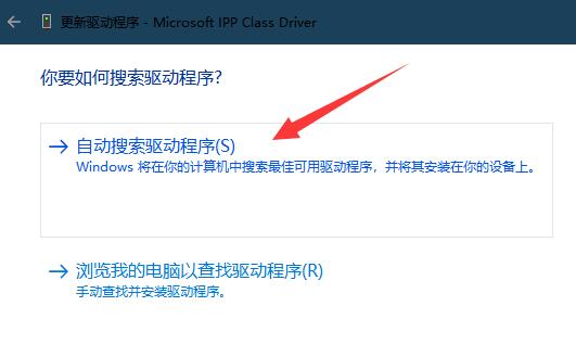 Win11无法打印彩色文档怎么办？Win11无法打印彩色文档的解决方法