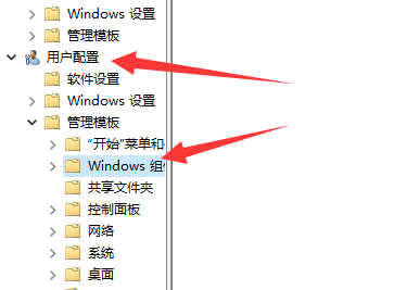 win11切屏功能无法使用怎么办？win11不能切屏解决教程