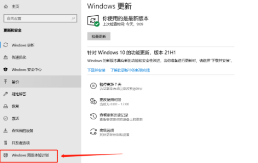 Win11绿屏一直重启怎么办？Win11绿屏一直重启的解决方法