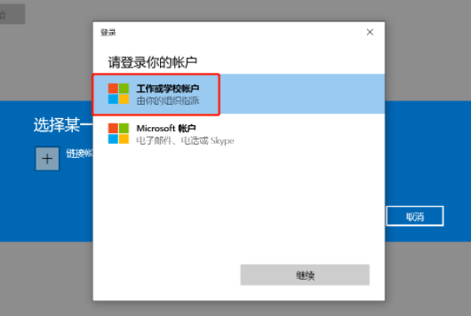 Win11绿屏一直重启怎么办？Win11绿屏一直重启的解决方法