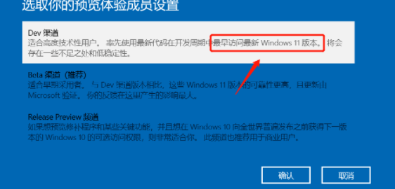 Win11绿屏一直重启怎么办？Win11绿屏一直重启的解决方法