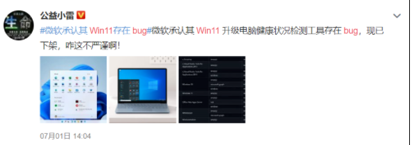 Win11绿屏一直重启怎么办？Win11绿屏一直重启的解决方法