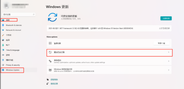 Win11绿屏一直重启怎么办？Win11绿屏一直重启的解决方法