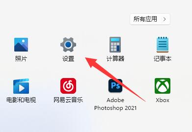 Win11系统电源已接通显示未充电怎么解决？