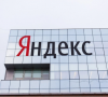俄罗斯科技巨头 Yandex 几乎所有产品的源代码被泄露，公司称是前员工所为
