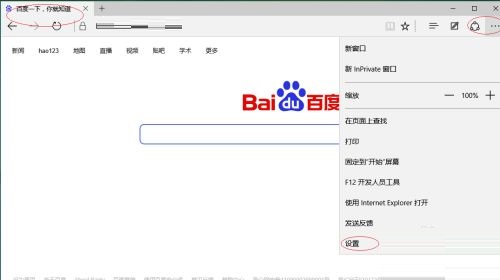 Edge浏览器如何设置阅读视图字号？Edge阅读视图字号更改教程
