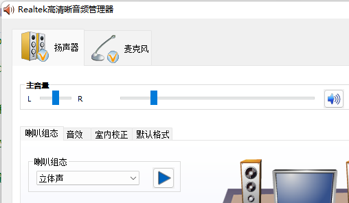 win11系统更新后没有声音怎么办？三种方法解决win11更新后无声音