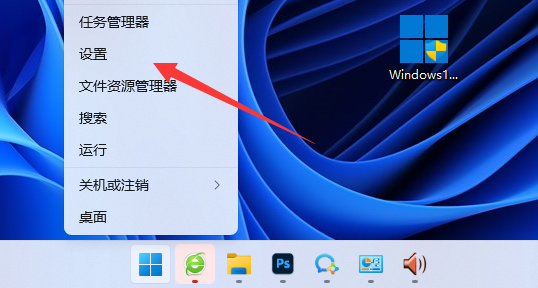 win11系统更新后没有声音怎么办？三种方法解决win11更新后无声音