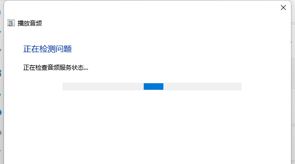 win11系统更新后没有声音怎么办？三种方法解决win11更新后无声音