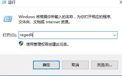win10右键菜单卡顿怎么解决？win10右键菜单卡顿最新处理方法