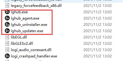 罗技驱动打不开怎么办?罗技驱动打不开的解决方法