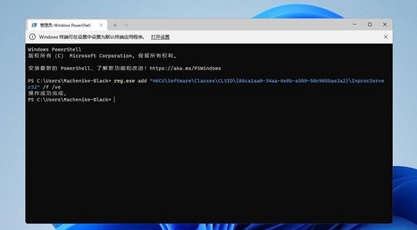 win11鼠标右键菜单怎么设置显示更多选项？