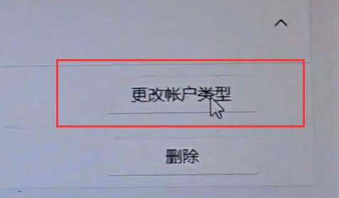 win11运行地平线5闪退怎么办？win11玩地平线5闪退解决方法