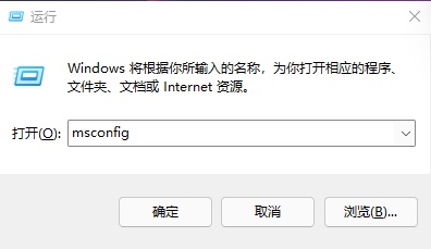 win11运行地平线5闪退怎么办？win11玩地平线5闪退解决方法