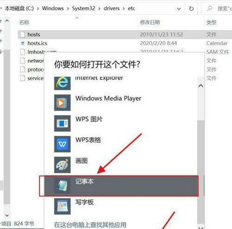 Win11无法登录onedrive怎么办？Win11无法登录onedrive解决方法