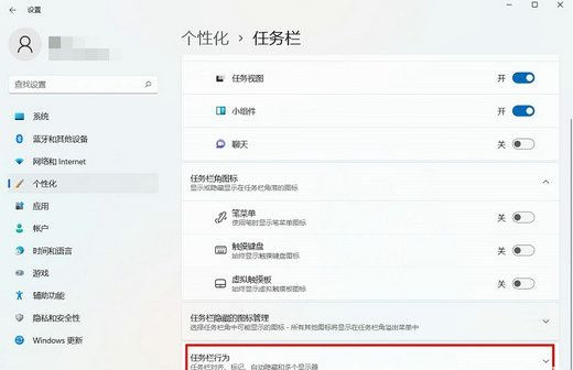 Win11怎么快速显示桌面？Win11快速显示桌面快捷键介绍