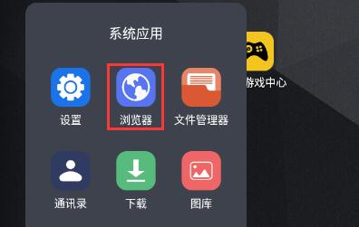 雷电模拟器地图不显示怎么办?雷电模拟器地图不显示解决方法