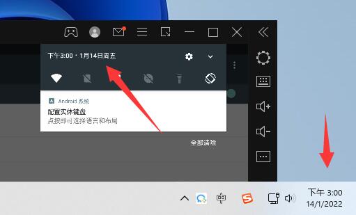 雷电模拟器系统时间异常错误怎么办?