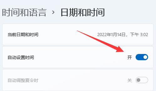 雷电模拟器系统时间异常错误怎么办?