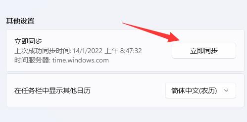 雷电模拟器系统时间异常错误怎么办?