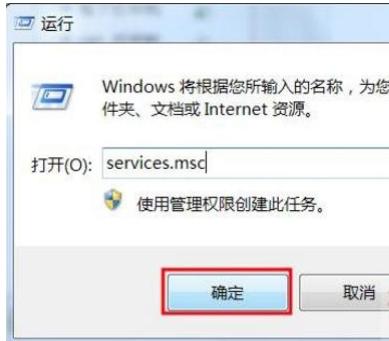 Win10打印任务无法删除怎么办？Win10打印任务无法删除解决方法