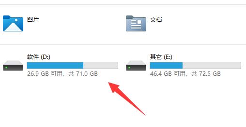 雷电模拟器提示储存空间不足怎么办?雷电模拟器空间不足解决方法