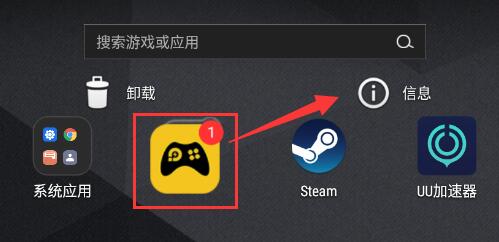雷电模拟器游戏中心无法加载怎么办？两种方法轻松解决