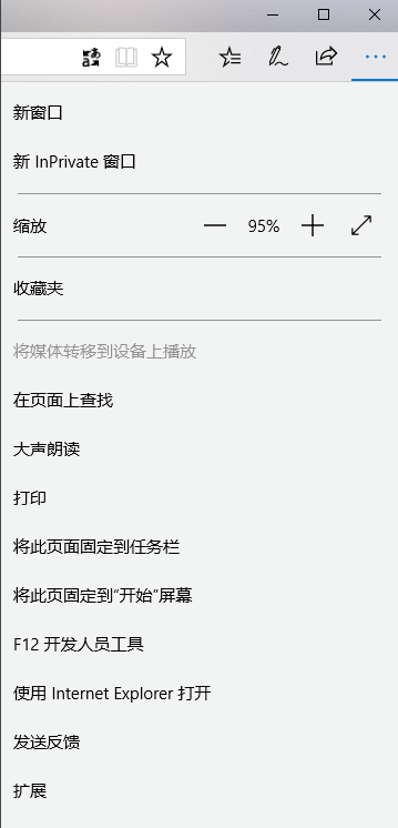 Edge浏览器怎么添加插件?Edge浏览器插件添加教程
