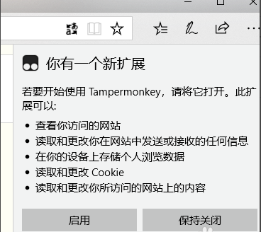 Edge浏览器怎么添加插件?Edge浏览器插件添加教程