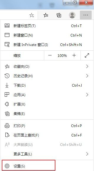 Win10系统Edge浏览器保存的账号密码怎么查看?