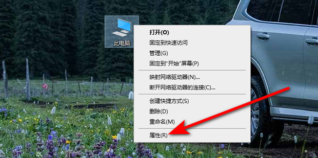 Win10桌面图标文字有阴影怎么去掉？Win10桌面图标字体去掉阴影教程