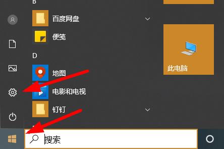 win10系统更新后病毒误报怎么办？win10病毒误报解决方法