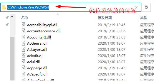 Win11电脑玩侠盗猎车手5出现xinput1_3.dll文件丢失怎么解决？