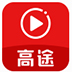 高途课堂 V8.9.0 官方版