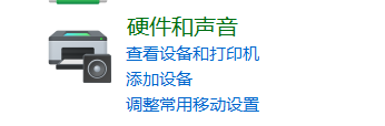 Win11手柄驱动程序错误怎么办？Win11手柄驱动程序错误解决方法