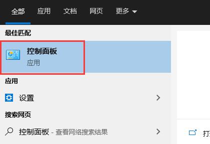 雷电模拟器弹出error弹窗怎么解决？雷电模拟器error弹窗解决教程