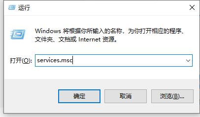win10系统防火墙关闭依旧拦截怎么解决？