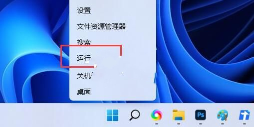 Win11如何重建索引？Win11重建索引具体步骤