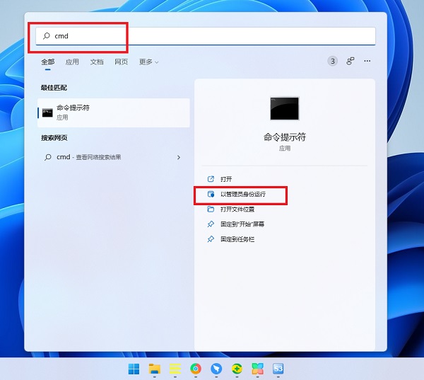 win11微软商店打不开怎么办？win11无法打开微软商店解决方法