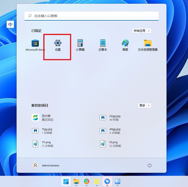 win11摄像头自动开启怎么方法？win11关闭应用调用摄像头教程