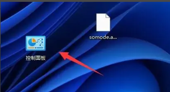 Win11高性能模式不见了怎么办？Win11怎么开启高性能模式？