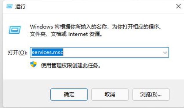 Win11页面跳动怎么办？Win11页面跳动的解决方法