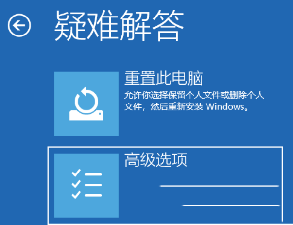 Win11页面跳动怎么办？Win11页面跳动的解决方法